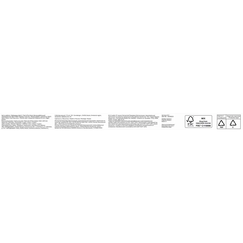Фасад DELINIA ID для духового шкафа Аша светло-серый 44.7x16.7 см 85036531 STLM-0057826 - Вид №8