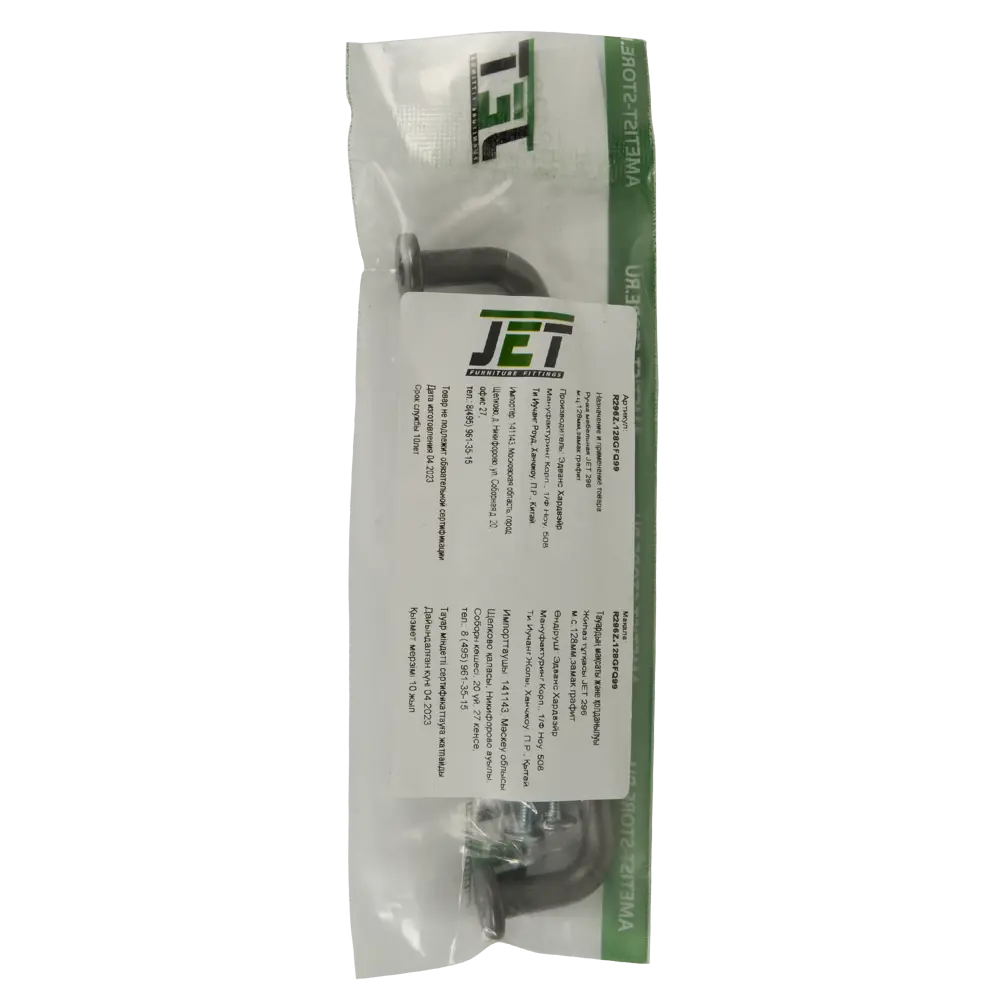 86858653 Ручка-скоба мебельная 296 128 мм цвет графит STLM-1003622 Jet  - Вид №3