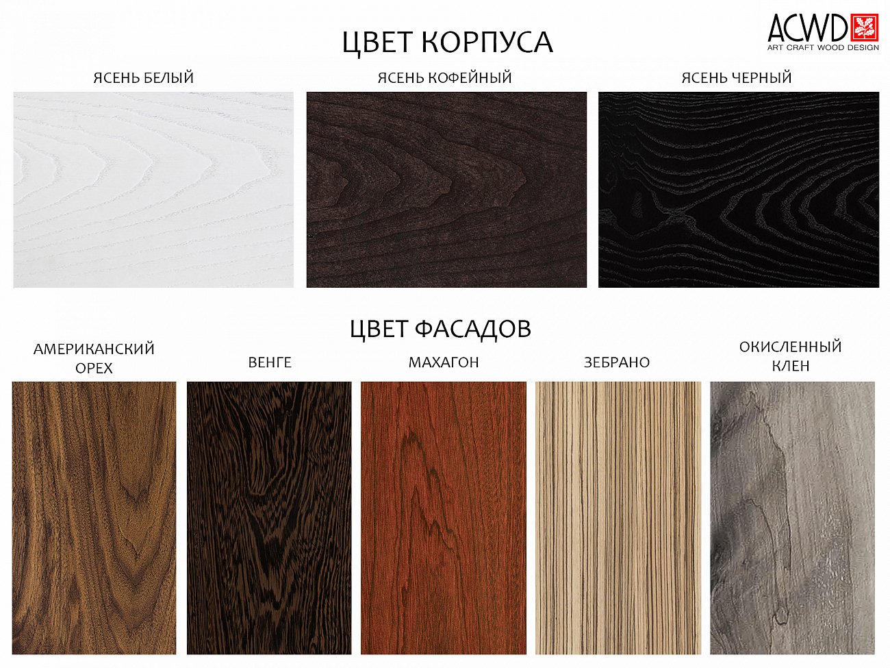 Комод на ножках с 8 ящиками окисленный клен Impala ACWD IMPALA 00-3981923 Коричневый;орех  - Вид №2