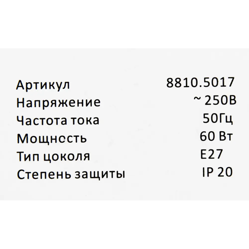 Патрон-стойка керамическая E27 с выключателем цвет белый Santreyd STLM-2048351 - Вид №2