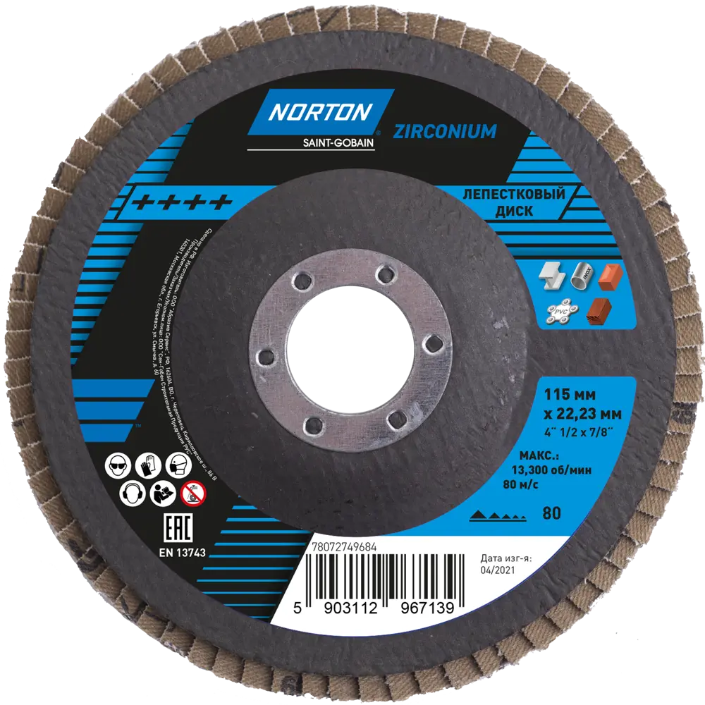 Лепестковый шлифовальный круг Norton для точной обработки материалов 87390454