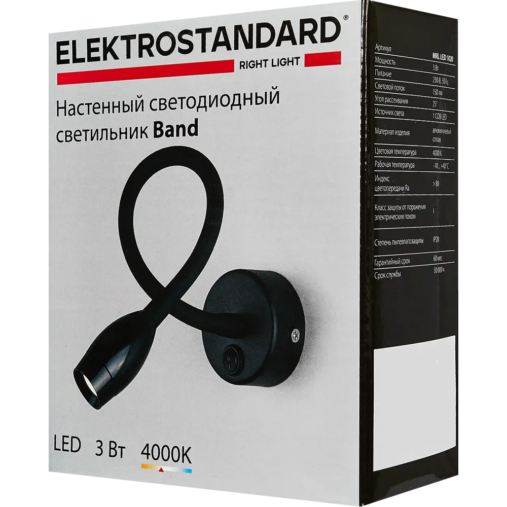 Настенный светильник светодиодный Elektrostandard Band нейтральный белый свет цвет черный 89189547 STLM-2207505  - Вид №6