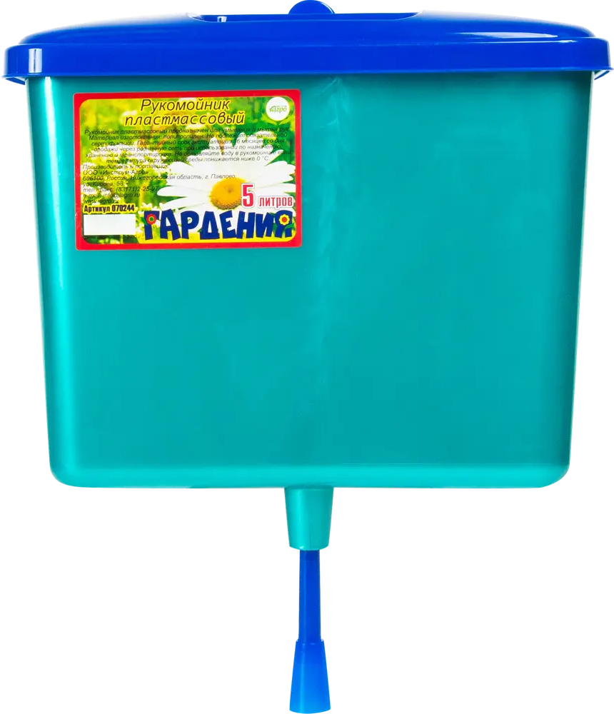 Инструм-Агро Рукомойник «Гардения» для дачи и сада 82602391