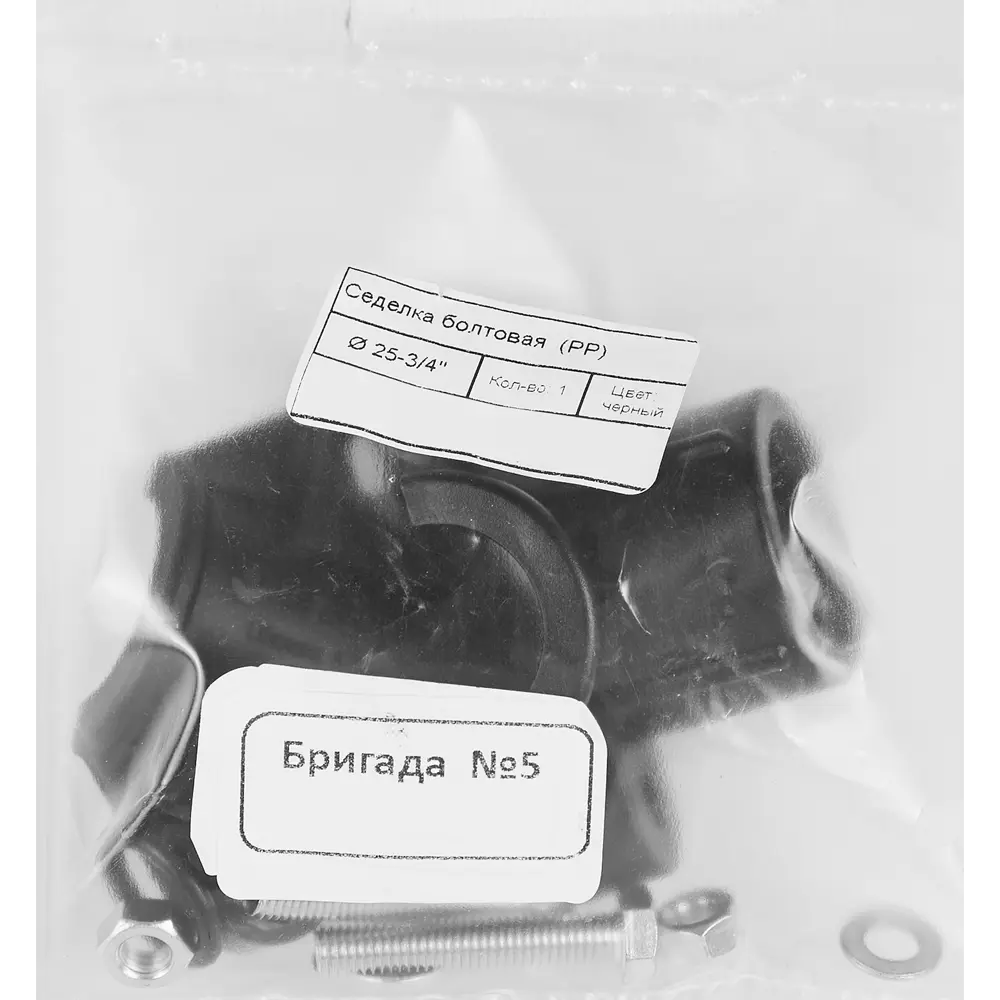 Седелка ПНД Valfex 3/4"x25 мм ВР STLM-2073954 - Вид №2