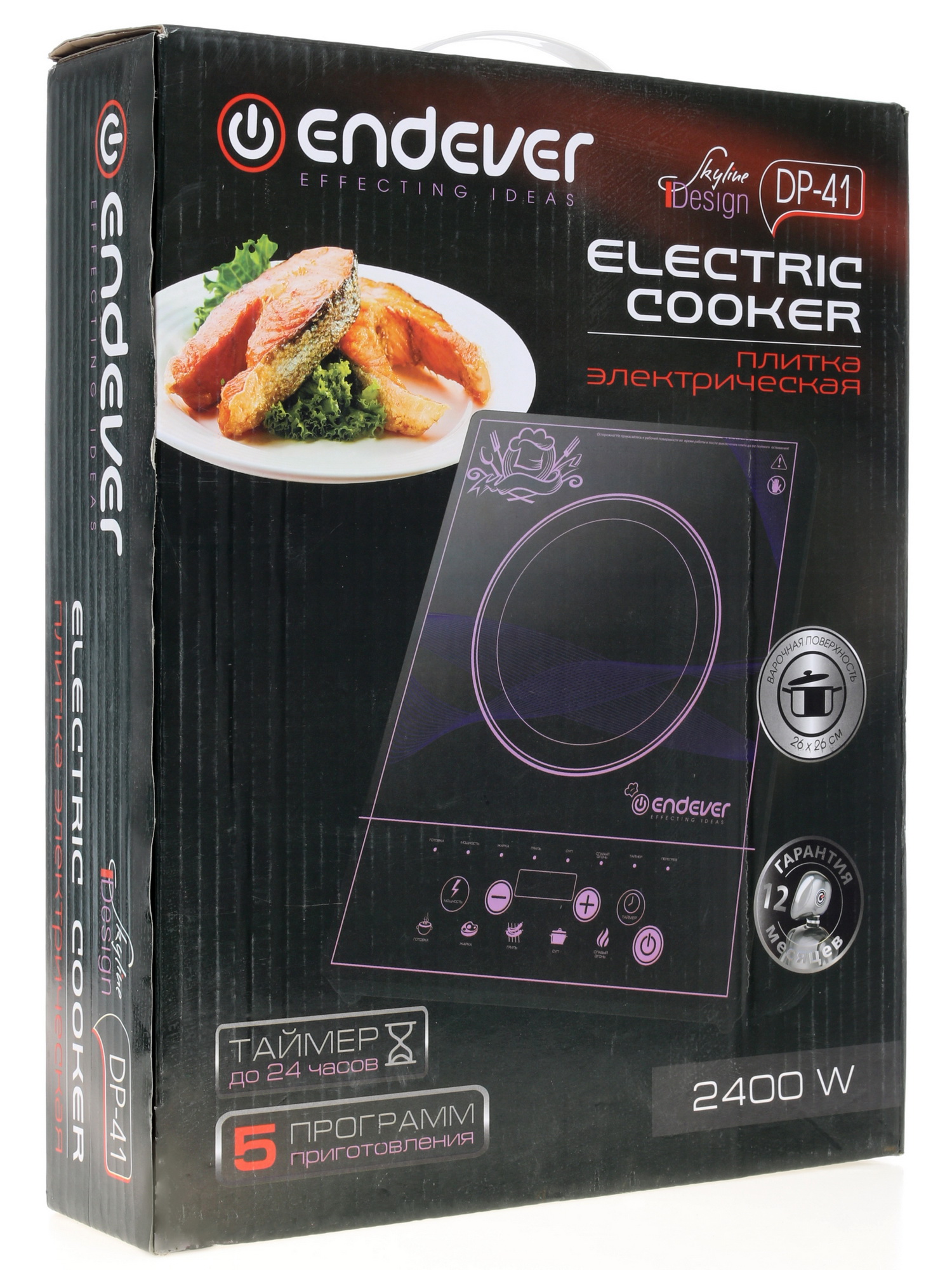 1151909 Плита компактная электрическая Endever Skyline DP-41 черный STDN-0120586 - Вид №9