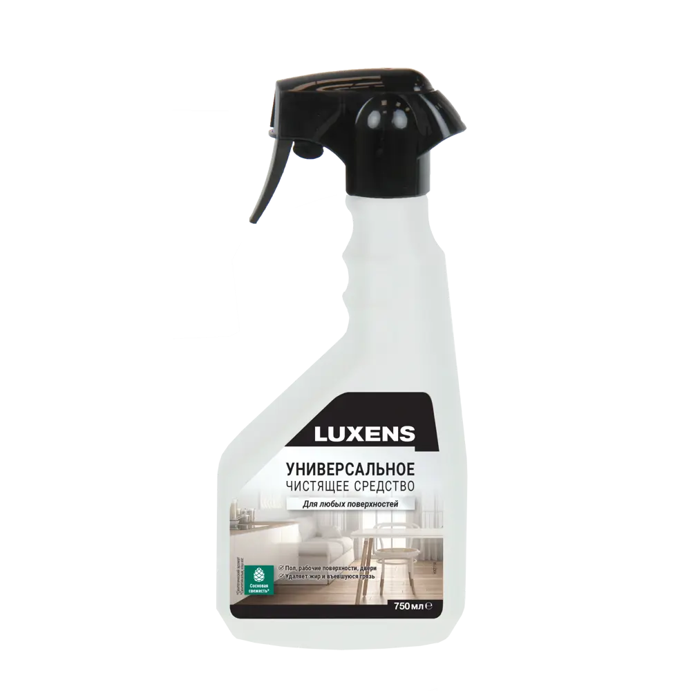 Средство чистящее универсальное Luxens 750 мл STLM-2022720