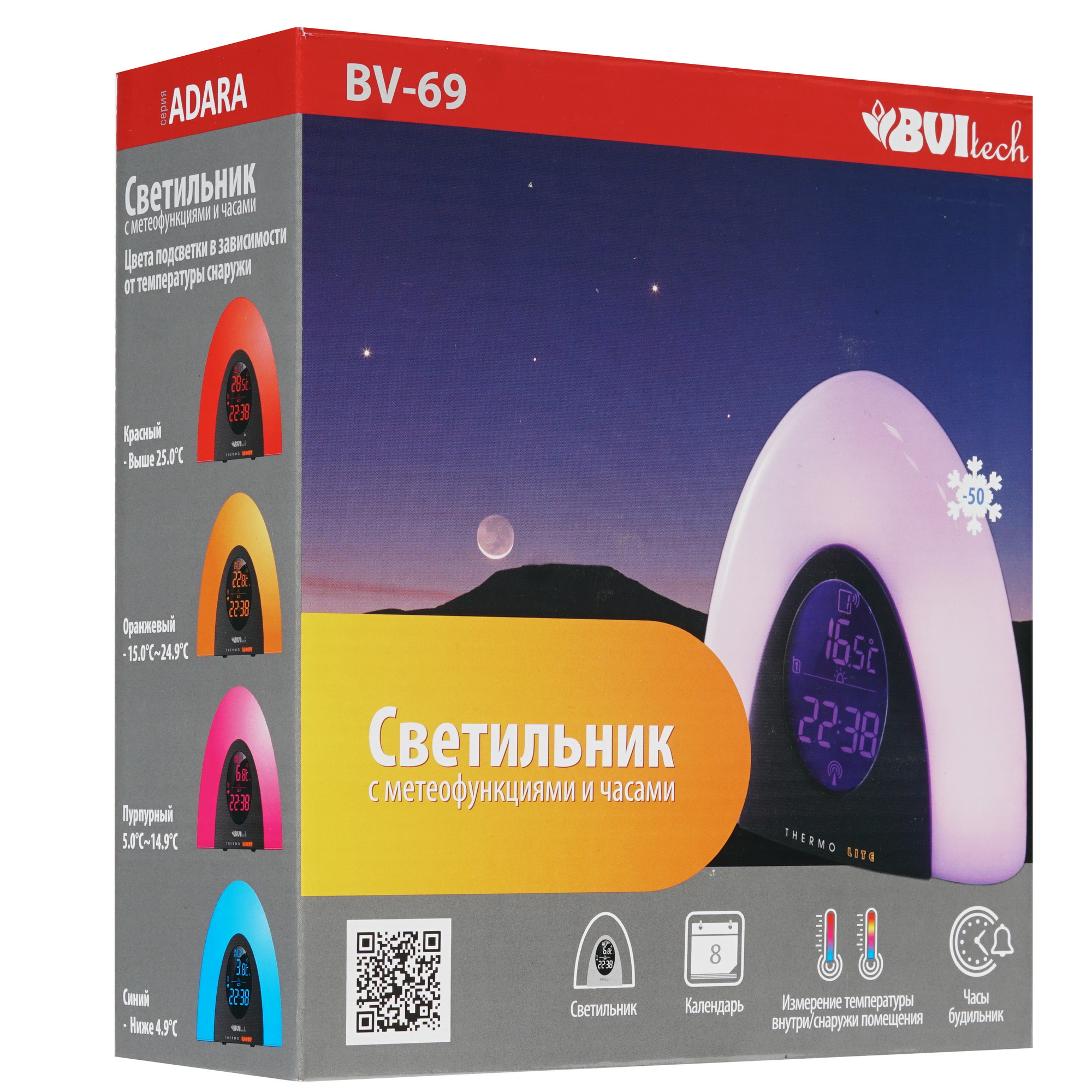 1663072 Термометр BVItech BV-69 STDN-0060381 - Вид №6