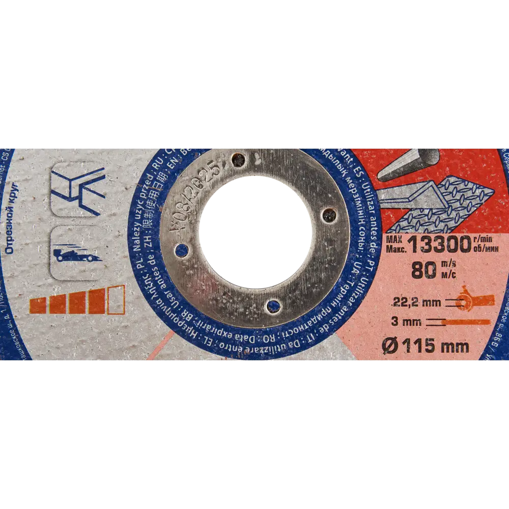 Отрезной круг Dexter для металла и нержавеющей стали 115 мм 85989281 STLM-0066107 - Вид №2