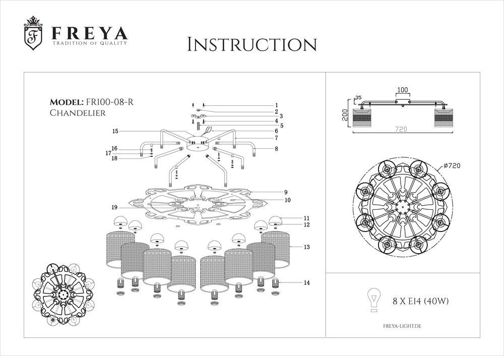Потолочная люстра Freya Timone FR5100-CL-08-BR FREYA TIMONE BROWN 183615 Желтый  - Вид №1