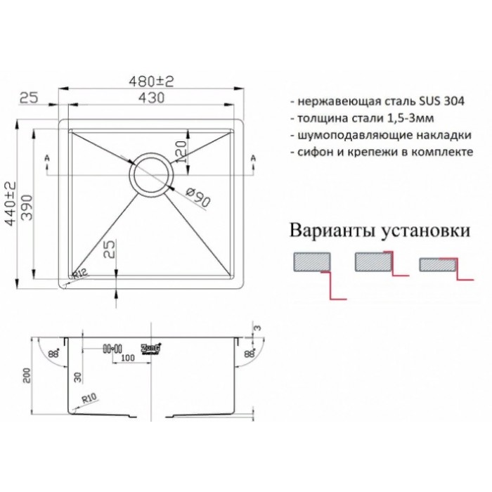 Мойка ZorG INOX R-4844, Zorg R-4844 Мойка кухонная прямоугольная Zorg  - Вид №2