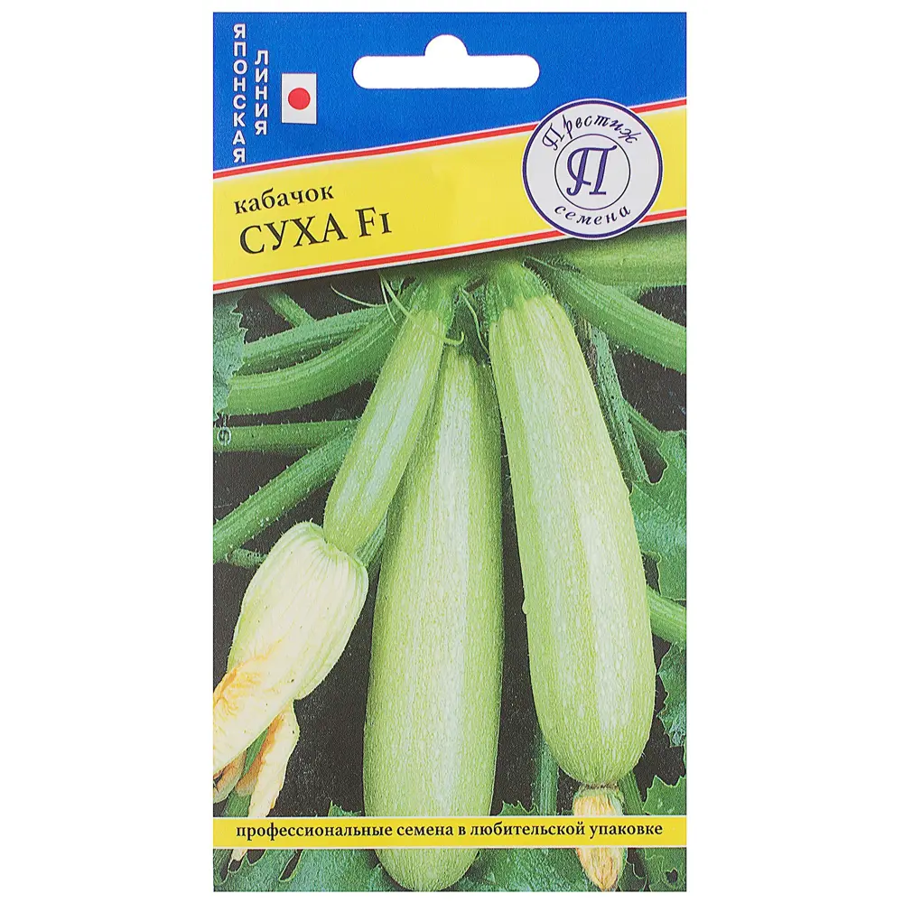 Кабачок «Суха» F1 от ПРЕСТИЖ СЕМЕНА - ранний белоплодный гибрид 81931705 STLM-0014128