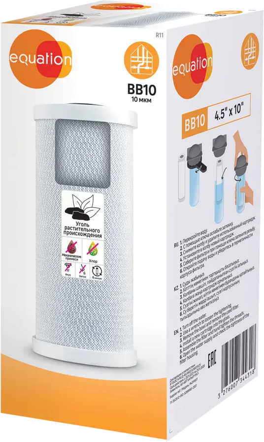 Equation Карбон-блок BB10 - угольный картридж для магистральных фильтров 89078608