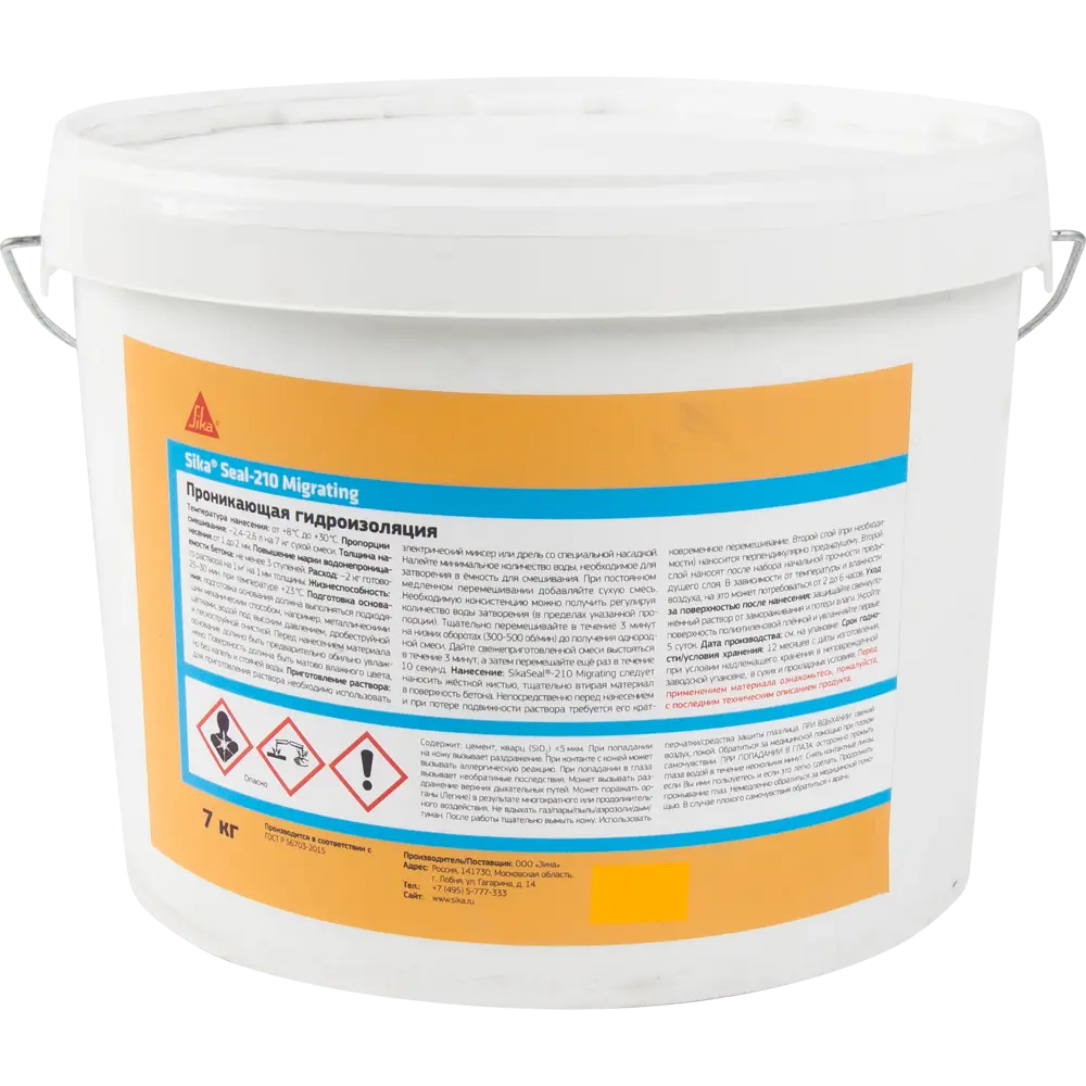 Сухая смесь для гидроизоляции SikaSeal-210 7 кг Seal-210 Migrating STLM-2030755 - Вид №1