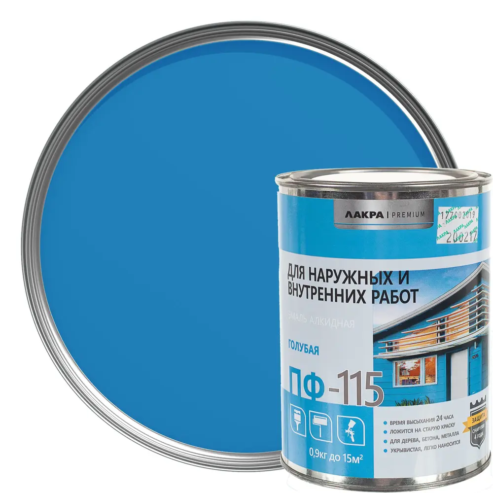 Эмаль ПФ-115 Лакра DIY цвет голубой 0.9 кг STLM-2137137