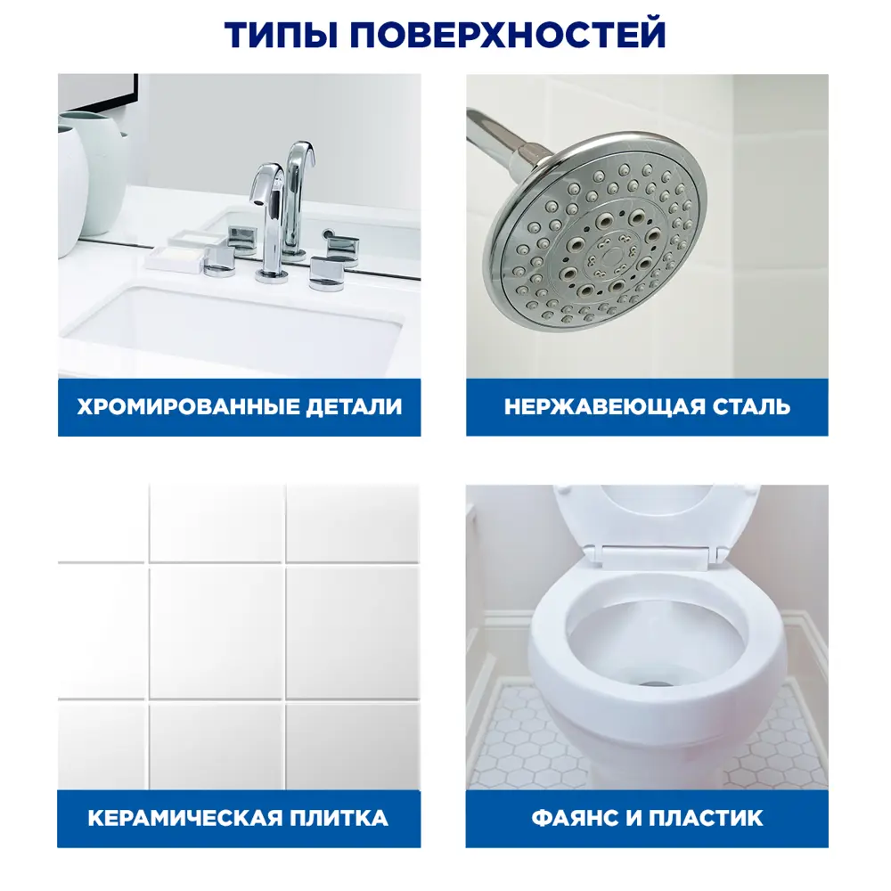 Средство чистящее для ванной Туалетный утенок Супер сила 0.515 л 86370325 STLM-2169402  - Вид №3