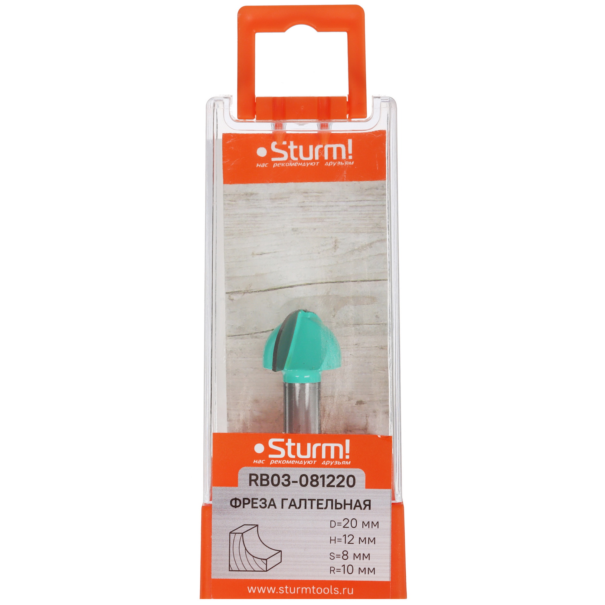 Фреза Sturm! RB03-081220 9112901 STDN-0100145 - Вид №3