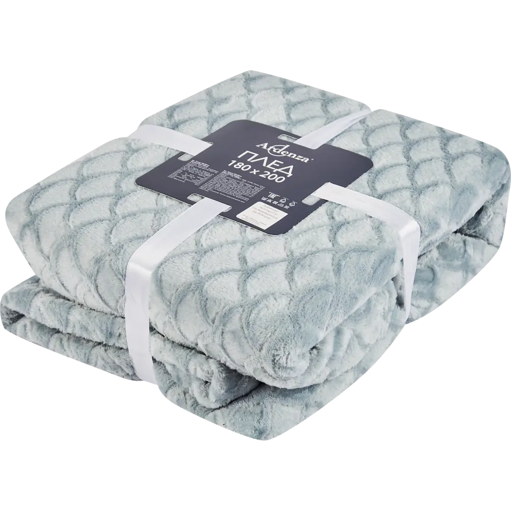 Плед Aglae 180x200 см фланель цвет серый Ardenza Весеннее промо STLM-2141467