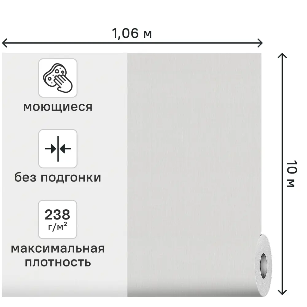 Обои флизелиновые Vog Collection Triugla светло-бежевые 1.06 м VV72595-40 STLM-2054482 - Вид №1
