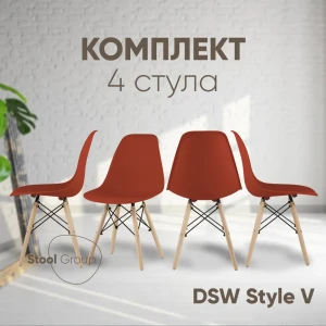 91803813 Набор кухонных стульев 4 шт Стул груп Gl-Fc-01W 46x81x53 см пластик цвет коралл STLM-1525748
