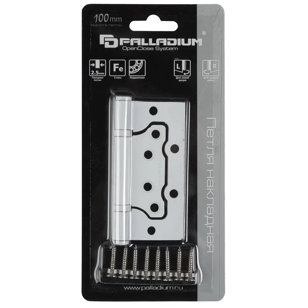 Петля накладная бабочка цвет белый Santreyd STLM-2034602 - Вид №2