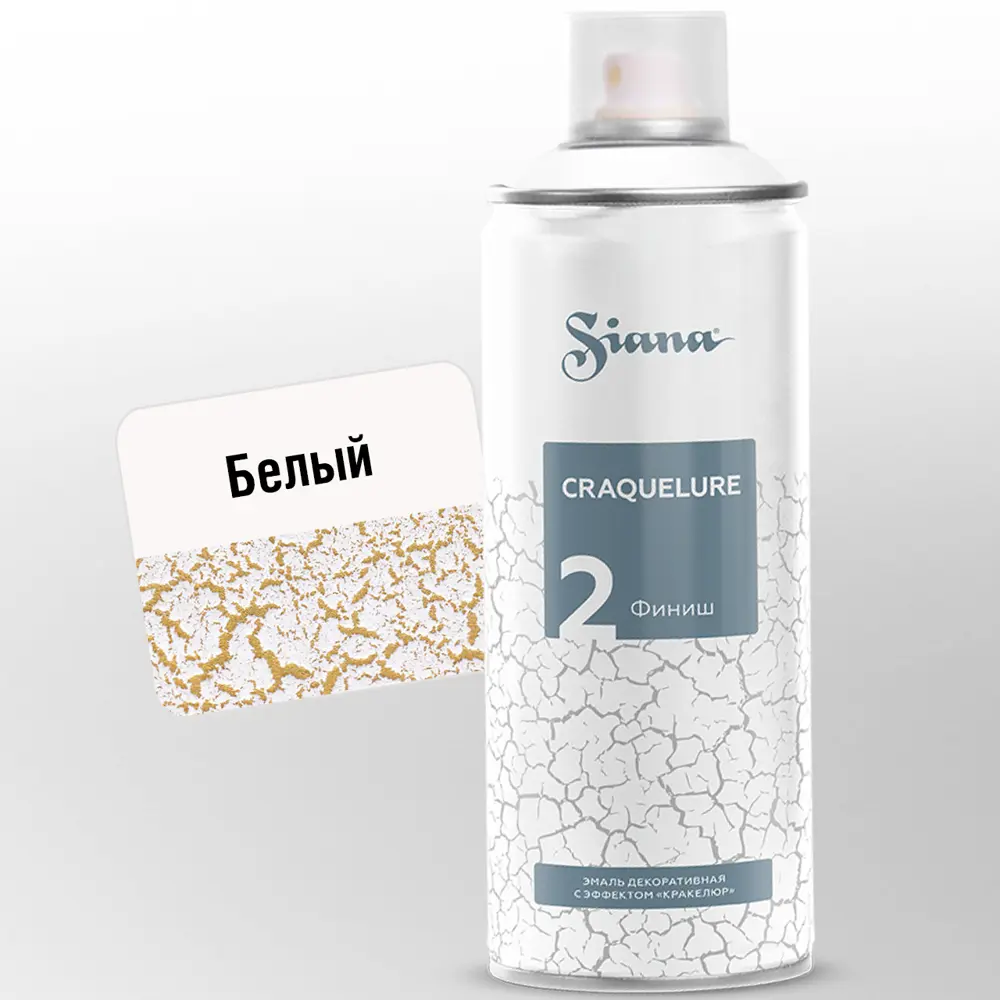 Краска аэрозольная Siana Craquelure финишная цвет белый 520 мл STLM-2105540