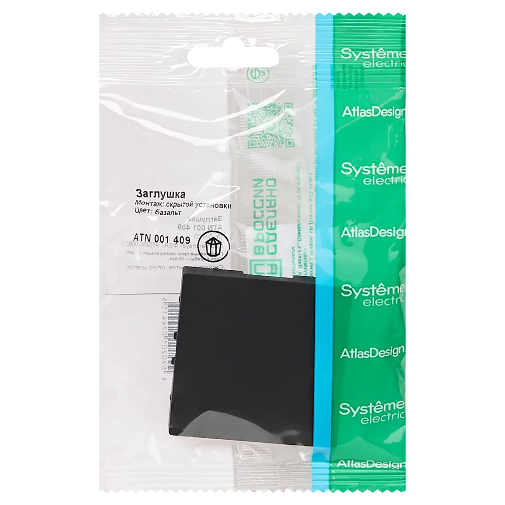 Заглушка Systeme Electric AtlasDesign 56.2 мм цвет базальт STLM-2043638 - Вид №4