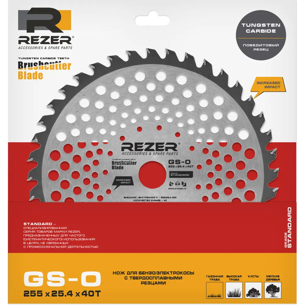 Диск для кустореза Rezer GS-O 255x25.4x1.3x40T 40 зубьев Santreyd STLM-2126967 - Вид №1