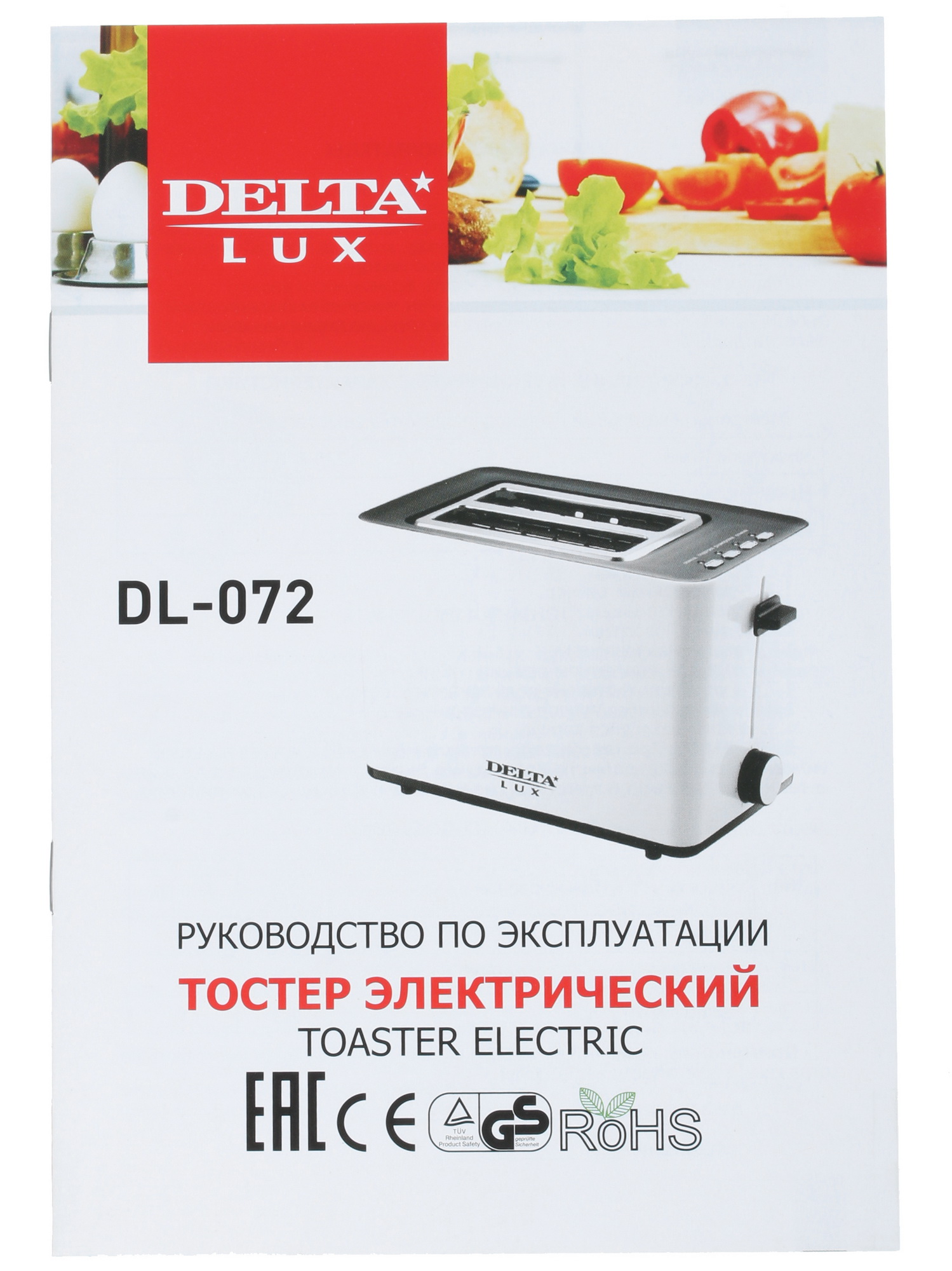 8100038 Тостер Delta LUX DL-072 белый STDN-0089479 - Вид №6