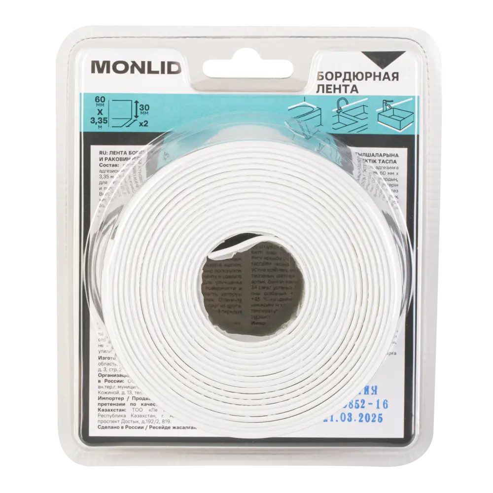 Бордюрная лента для ванной MONLID 60 мм 3.35 м цвет белый STLM-2106090 - Вид №4