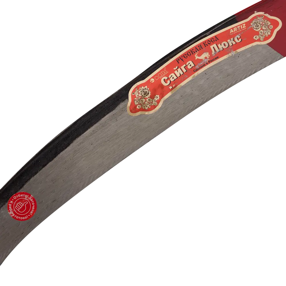 Набор косца: коса «Сайга-Люкс» и полотно Santreyd STLM-2141683 - Вид №1