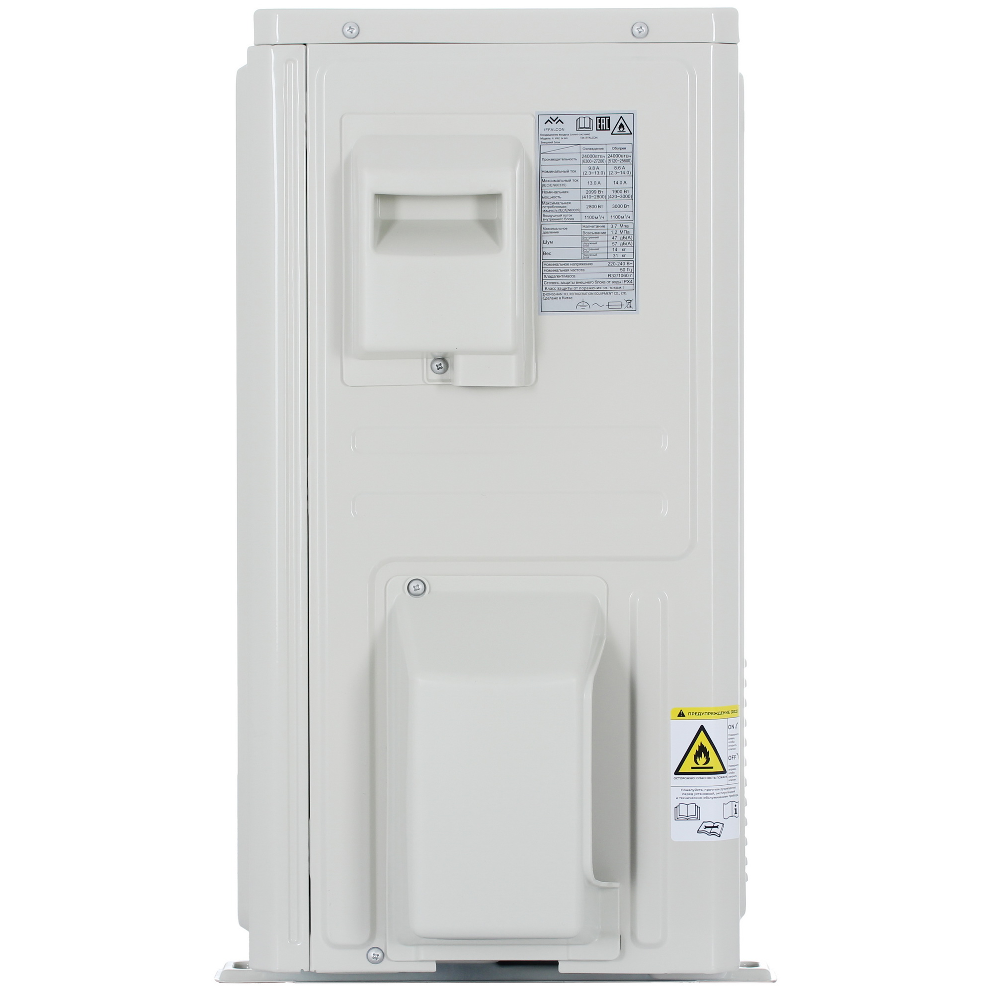 5499579 Кондиционер настенный сплит-система iFFALCON F1 PRO 24 INV белый STDN-0078813 - Вид №6