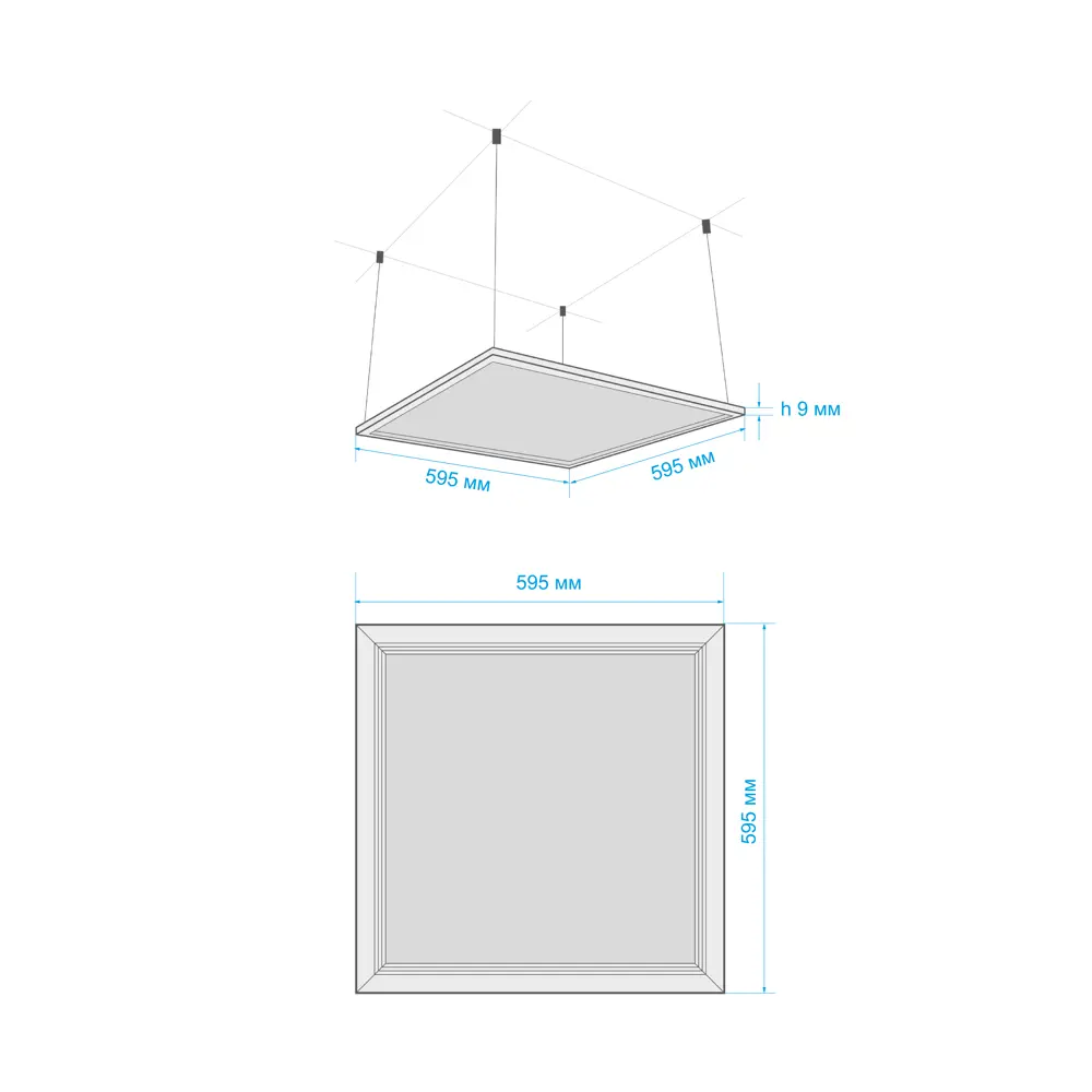 Светодиодная панель Santreyd 595x595 для офисов и коридоров 84759570 STLM-0054728 - Вид №9