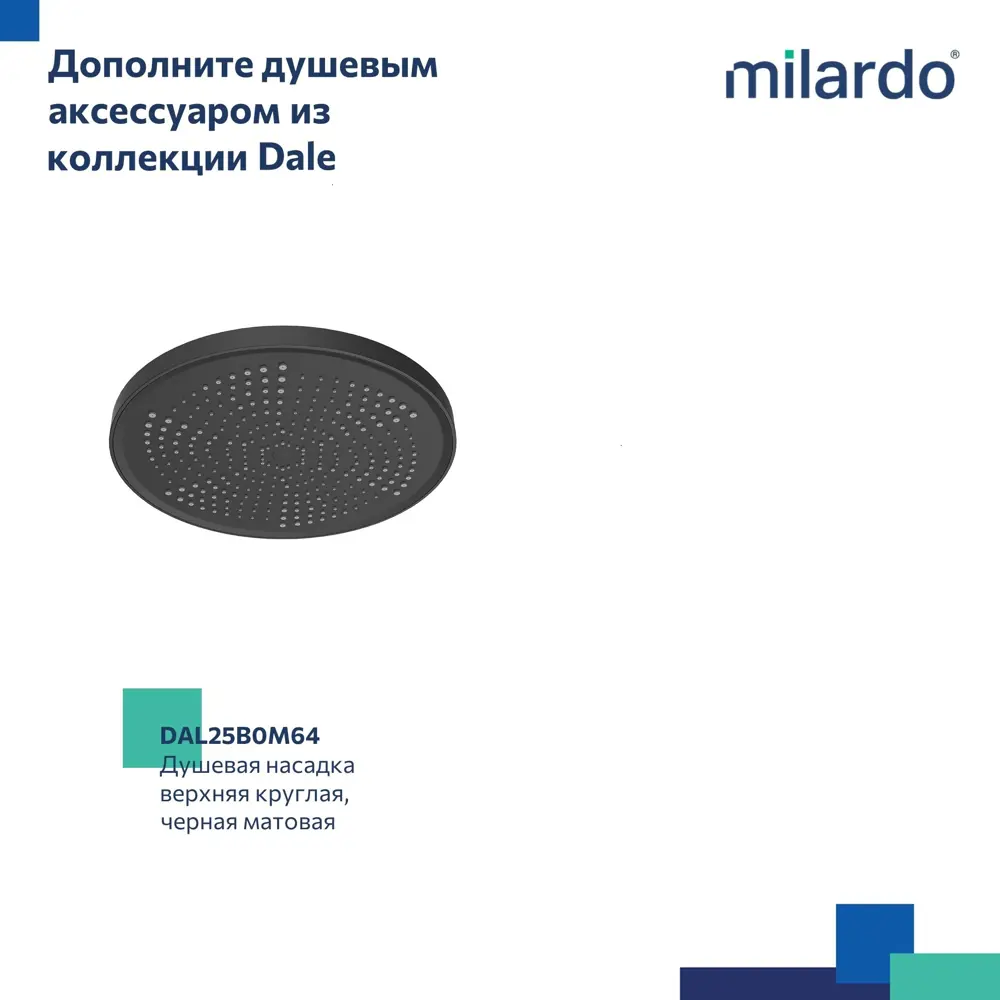 Держатель для верхнего душа Milardo Dale DALBL39M61 цвет черный матовый STLM-2009132 - Вид №4