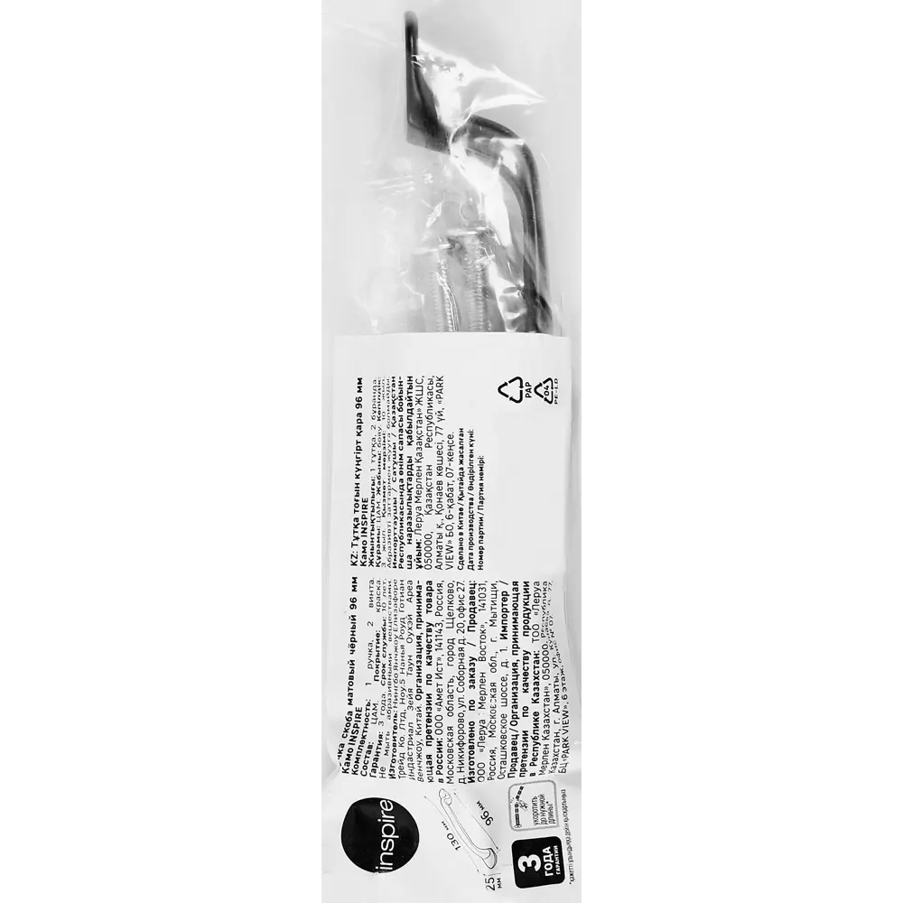 Мебельная ручка-скоба KONSENSA Камо 96 мм матовая черная STLM-2042082 - Вид №4