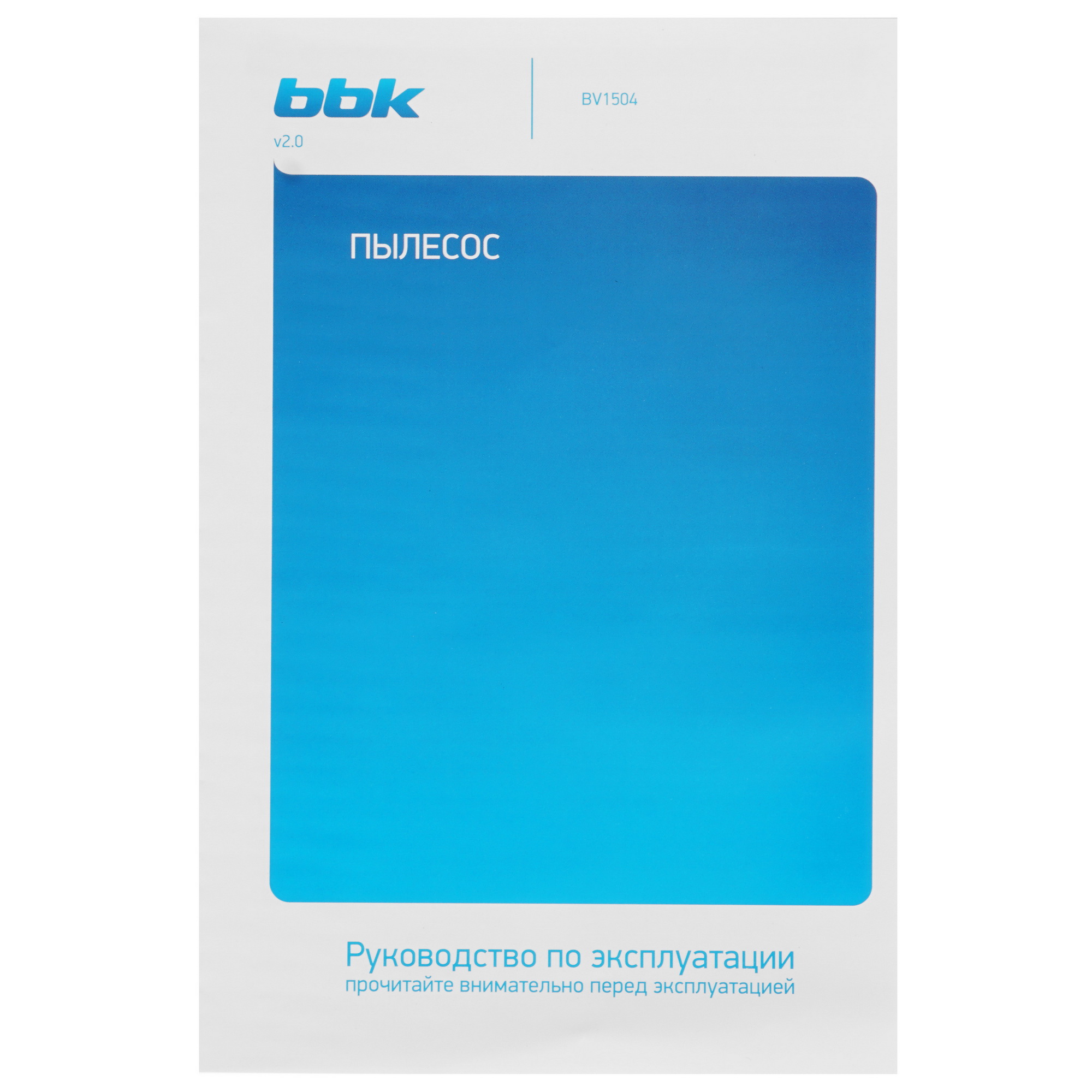 5308297 Пылесос BBK BV1504 красный STDN-0103947 - Вид №12