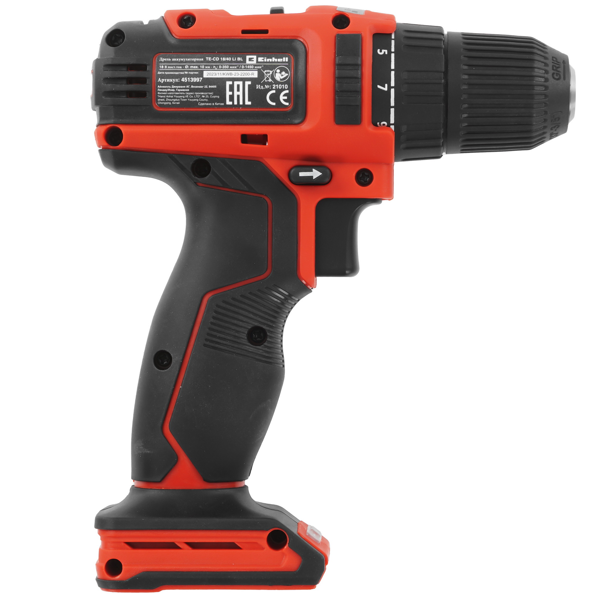 Дрель-шуруповерт Einhell PXC TE-CD 18/40 Li BL - Solo Power X Change 18V  , Без ЗУ, Без АКБ 9086140 STDN-0086069 - Вид №1