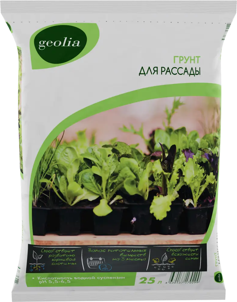 Грунт GEOLIA для рассады овощей и цветов 25 л 87225300