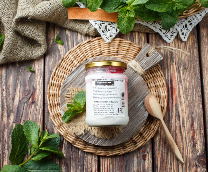 5904 Йогурт греческий 5% с вишневым вареньем Вкусляндия  - Вид №2