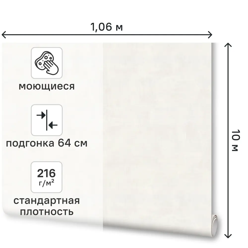 Обои флизелиновые Ovk Design Урбан светло-бежевые 1.06 м 11468-01 Л 89450935 STLM-2131175 - Вид №1
