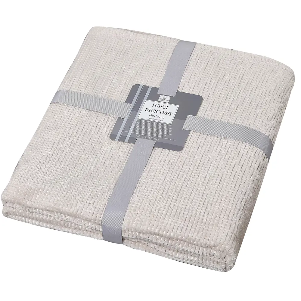 Плед Аpontar 180х200 см велсофт цвет пергамент Santreyd STLM-2098019