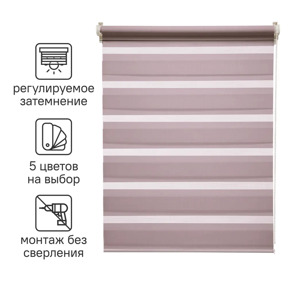 INSPIRE Peter - Рулонные шторы день-ночь сиреневые 80×160 см 82691062 STLM-0034167 - Вид №1