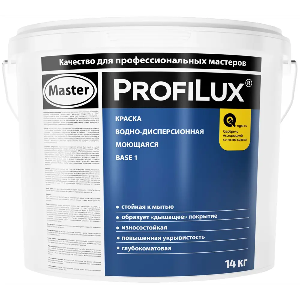 Краска водно-дисперсионная моющаяся Profilux 14 кг Santreyd STLM-2139582