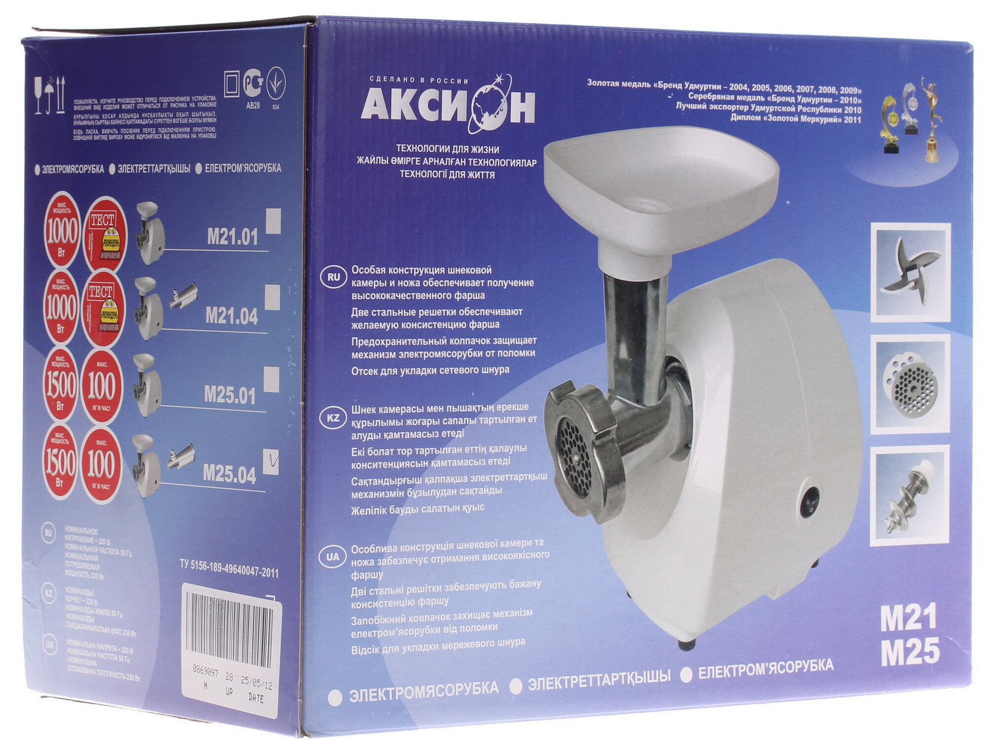 6612413 Мясорубка электрическая Аксион М 25.04 белый STDN-0042292 - Вид №6