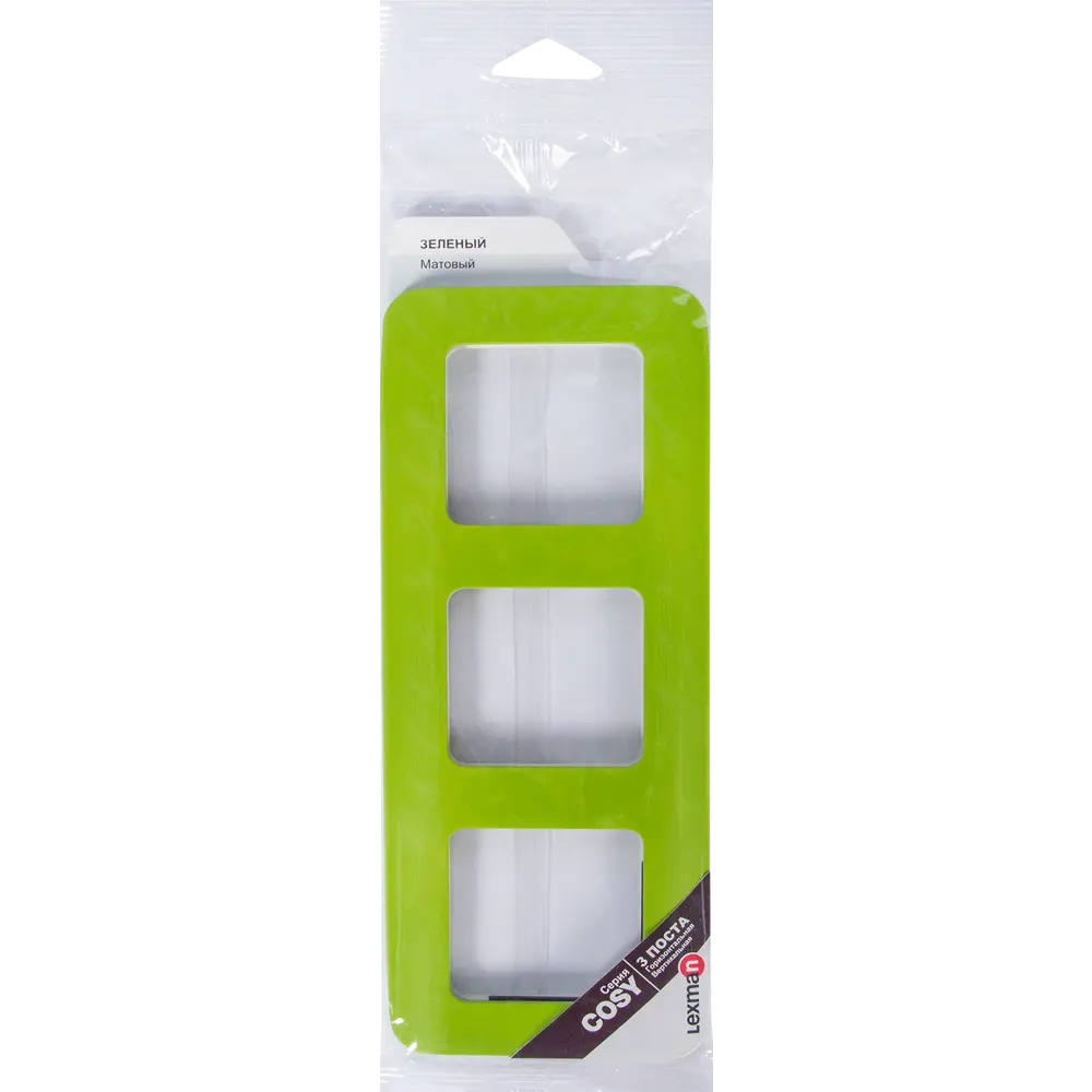 Рамка для розеток и выключателей Lexman Cosy 3 поста, цвет зеленый 13454837 STLM-2080498 - Вид №4