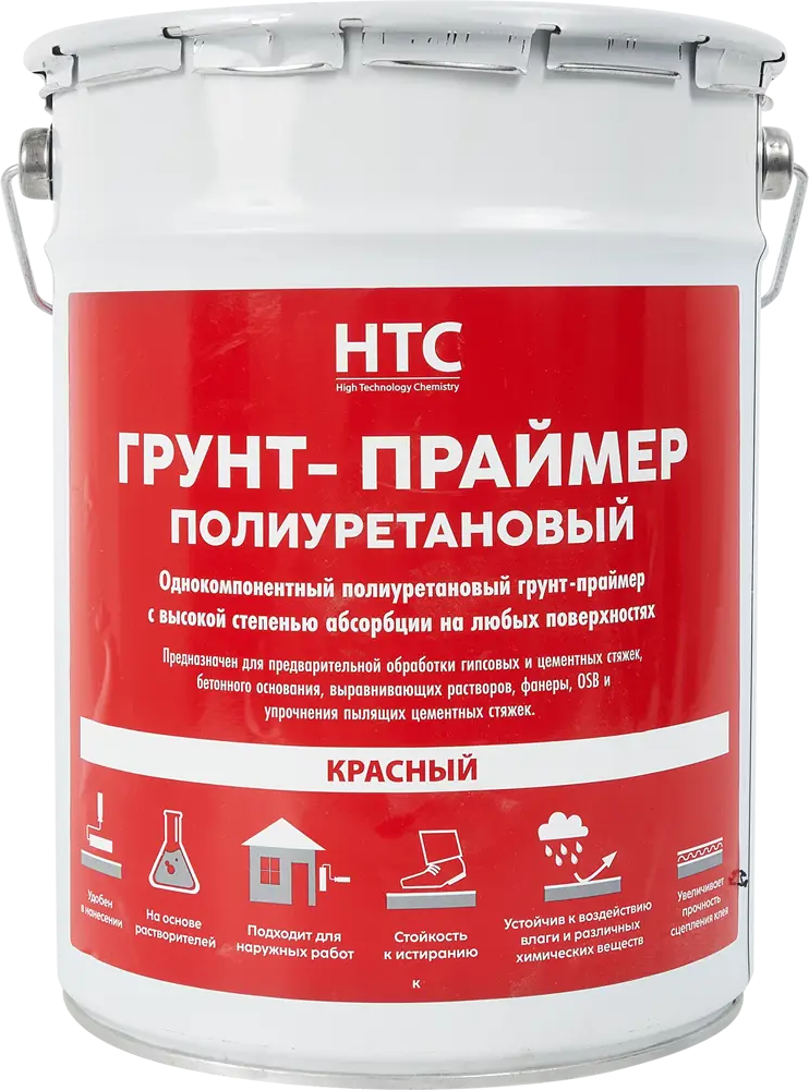 Универсальная грунтовка HTC Primer для идеальной отделки 85408520