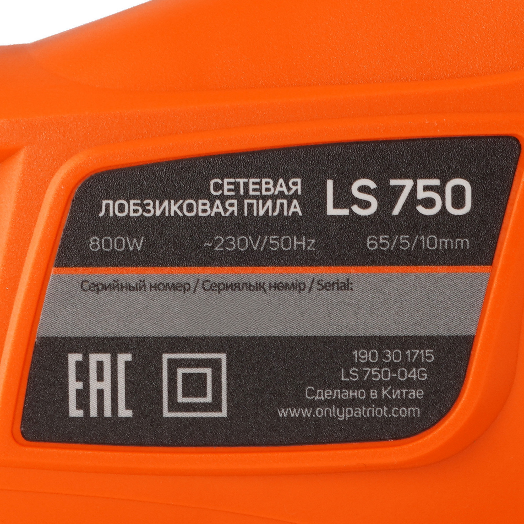 Электрический лобзик Patriot LS 750 5603023 STDN-0072165 - Вид №5