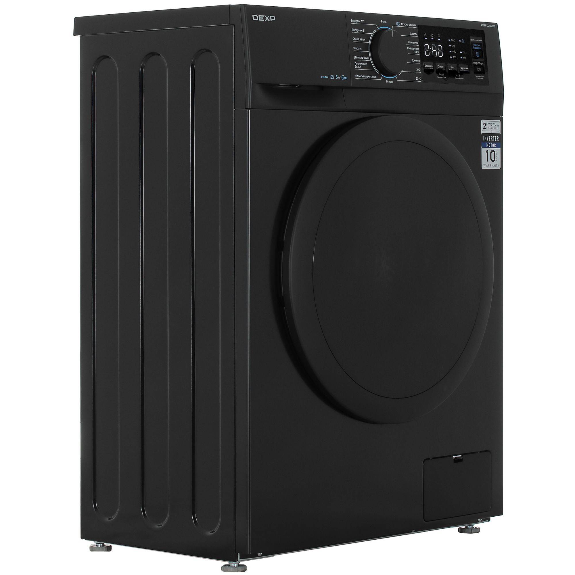 5449940 Стиральная машина DEXP WM-F610DMA/BBSI черный STDN-0056891 - Вид №2