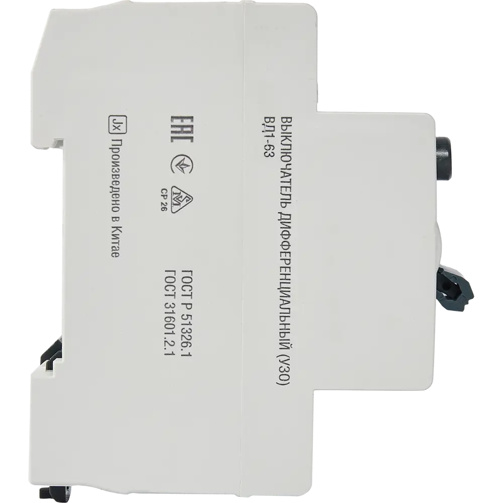 Generica ВД1-63 УЗО 2P 25А с защитой от утечек 30 мА 84798340 STLM-0055300 - Вид №3