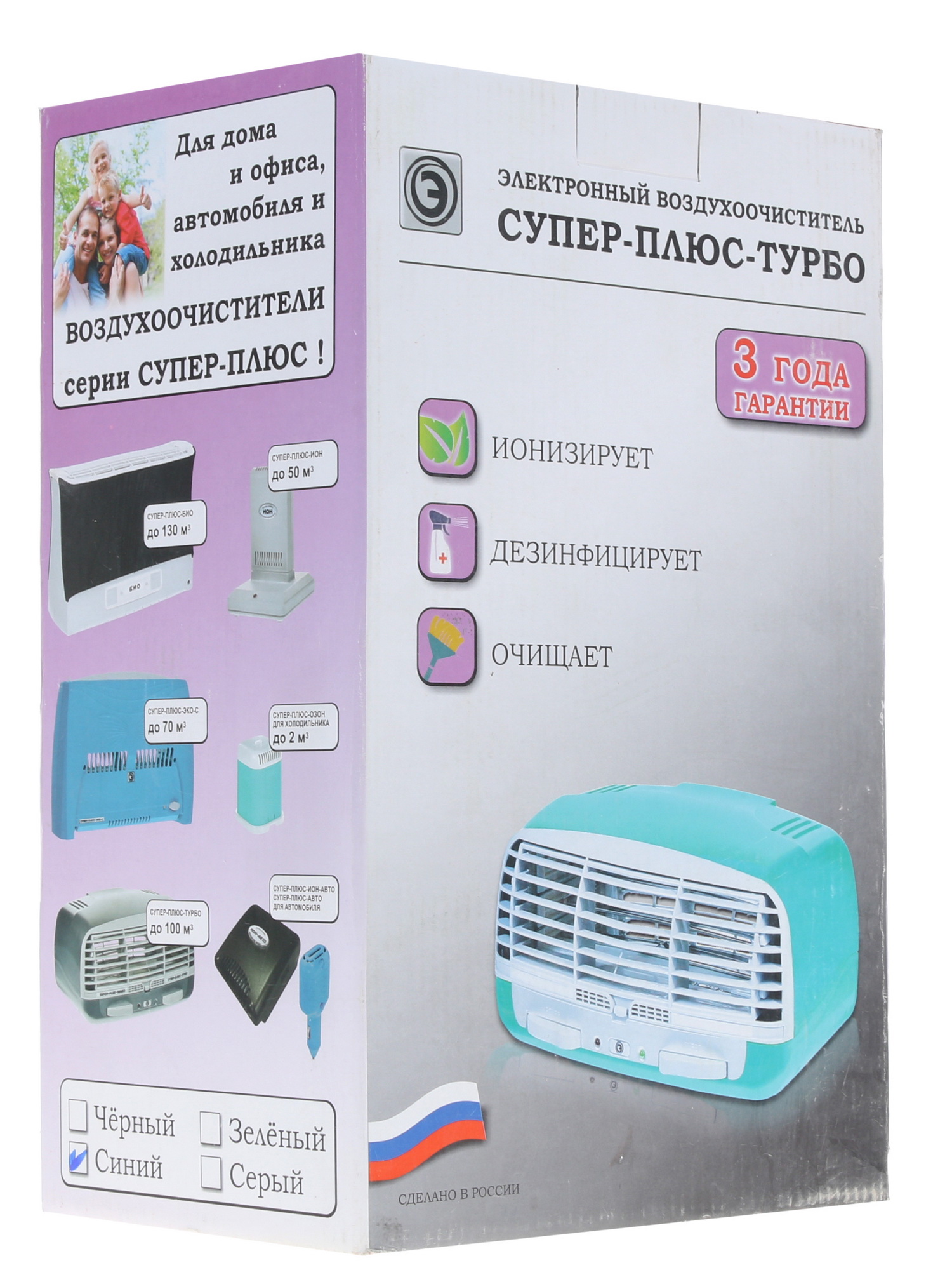 1100975 Очиститель воздуха Супер-Плюс Турбо синий STDN-0001092 - Вид №7