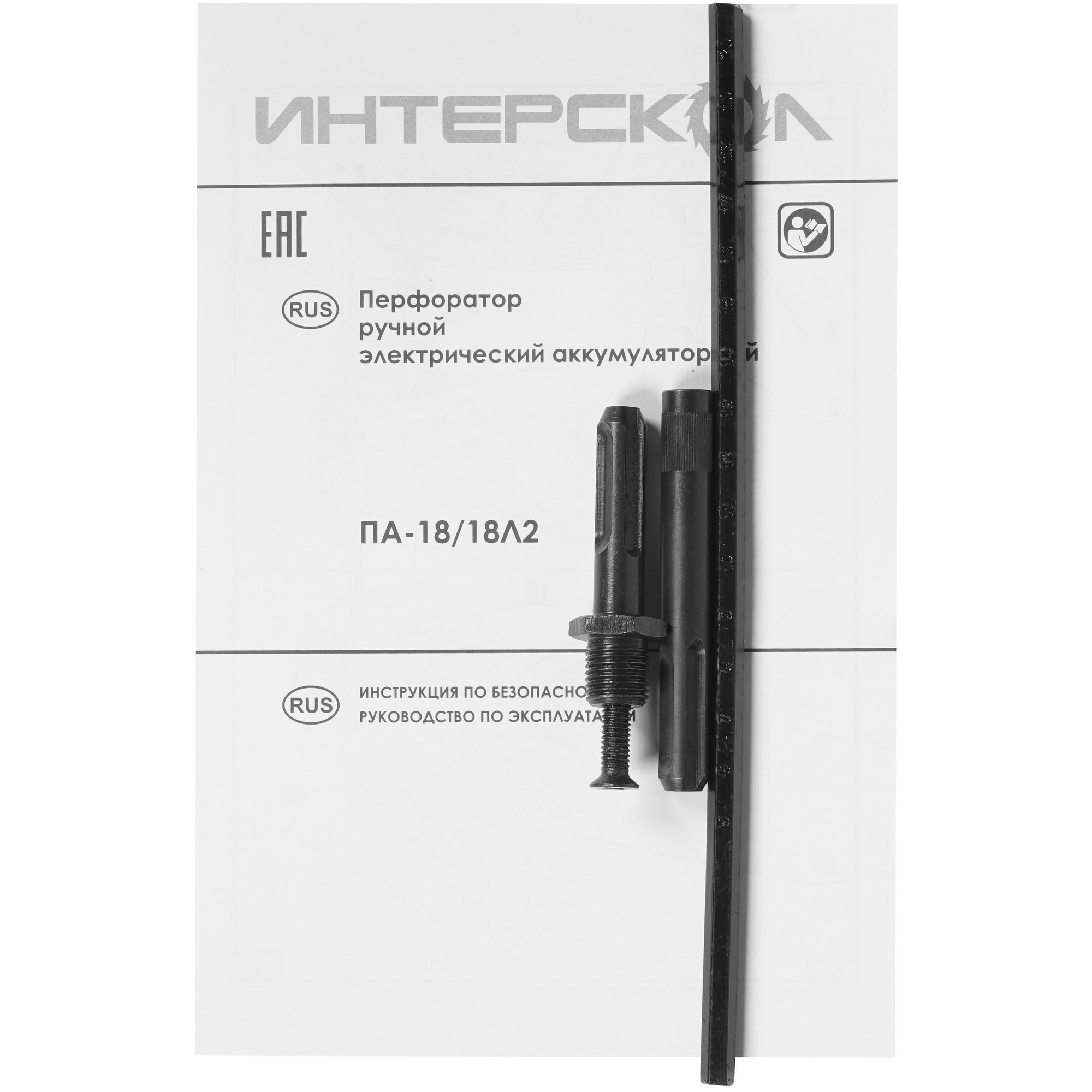 Перфоратор Интерскол ПА-18/18Л2 АПИ 18V , Без ЗУ, Без АКБ 8197820 STDN-0137740 - Вид №5